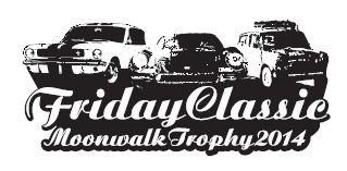 Friday-Classic Moonwalk-Trophy
