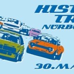 Historic Trophy Nürburgring